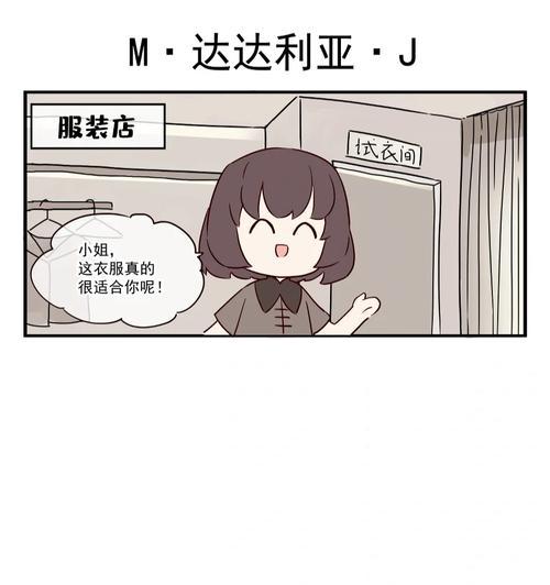 原神离开m的方法是什么？-第2张图片-百团游戏