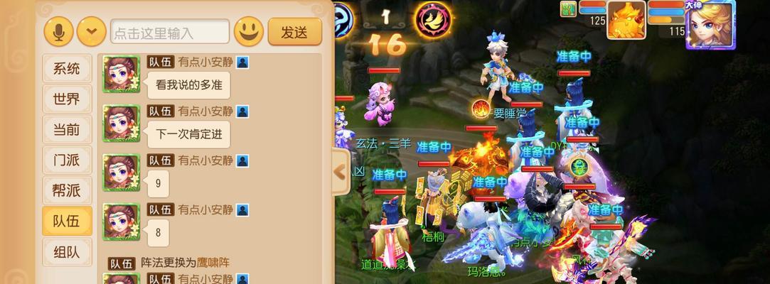 网易大神如何开启梦幻西游手游？操作步骤是什么？-第1张图片-百团游戏