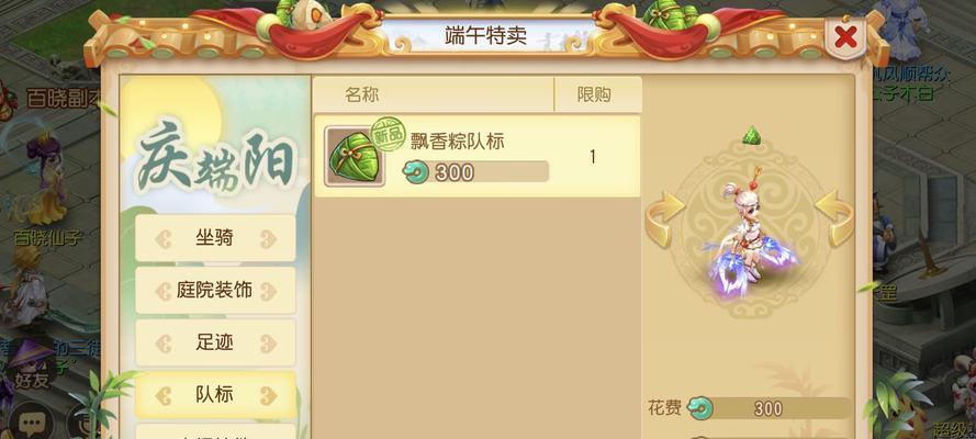 网易大神如何开启梦幻西游手游？操作步骤是什么？-第2张图片-百团游戏