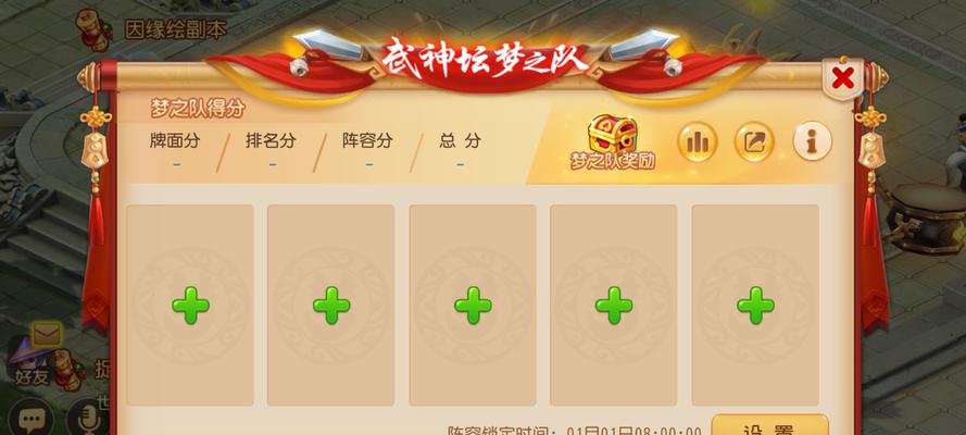 网易大神如何开启梦幻西游手游？操作步骤是什么？-第3张图片-百团游戏