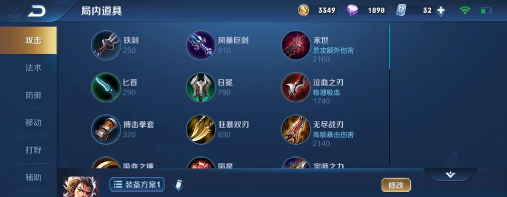 王者荣耀新手用什么英雄？新手英雄推荐有哪些？-第2张图片-百团游戏