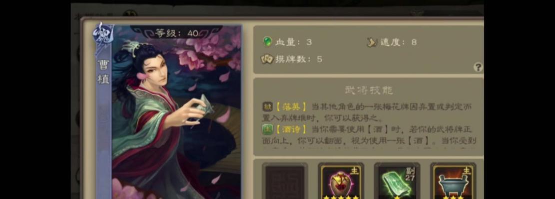 三国杀征战天下掘地而攻的策略是什么？-第1张图片-百团游戏