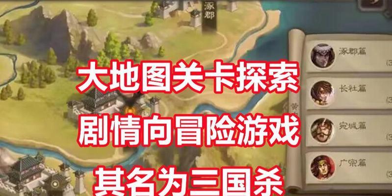 三国杀征战天下掘地而攻的策略是什么？-第2张图片-百团游戏