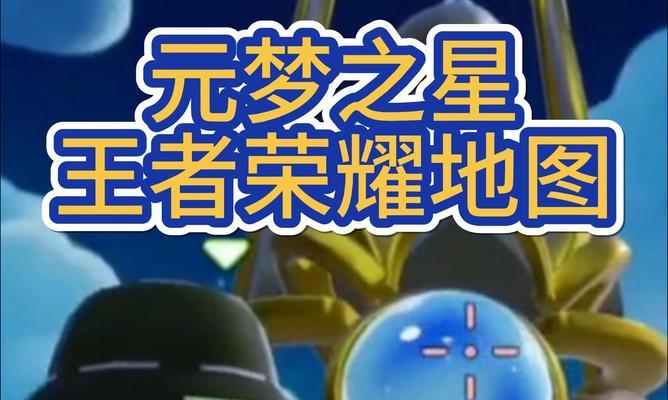 王者荣耀260星代表什么段位？达到该段位需要多少胜点？-第3张图片-百团游戏