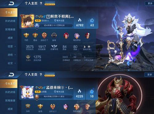 王者荣耀闪光游戏账号是什么意思？如何获取？-第1张图片-百团游戏