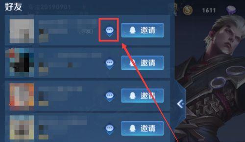 王者荣耀闪光游戏账号是什么意思？如何获取？-第3张图片-百团游戏