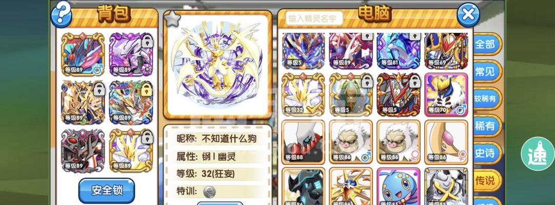 问道乾坤锁解除方法是什么？需要满足什么条件？-第2张图片-百团游戏