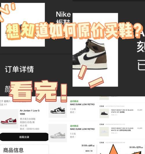 德物皮肤售价及购买途径？-第1张图片-百团游戏