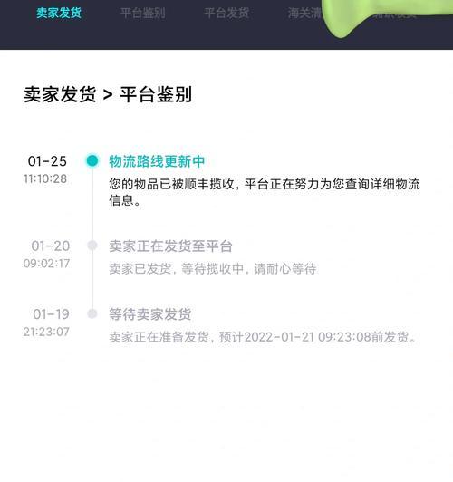 德物皮肤售价及购买途径？-第2张图片-百团游戏