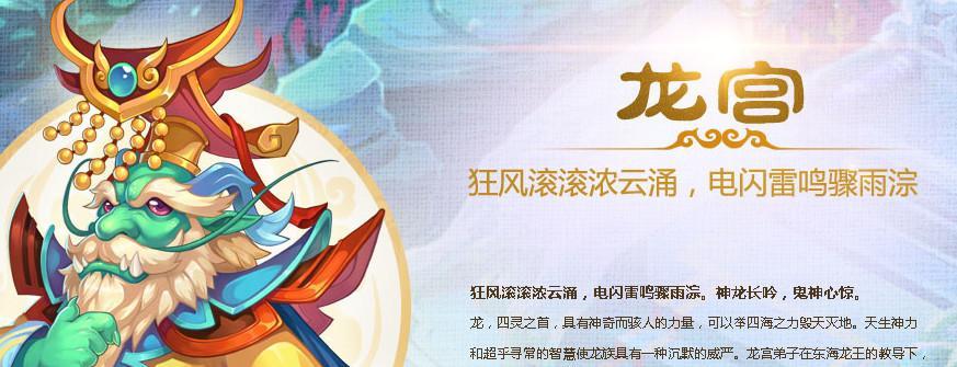 梦幻西游龙宫打蓝冠军的技能如何？适合哪些玩家？-第1张图片-百团游戏