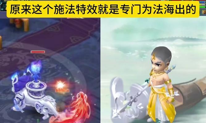 梦幻西游专属技能特效如何获取？获取特效的条件是什么？-第1张图片-百团游戏