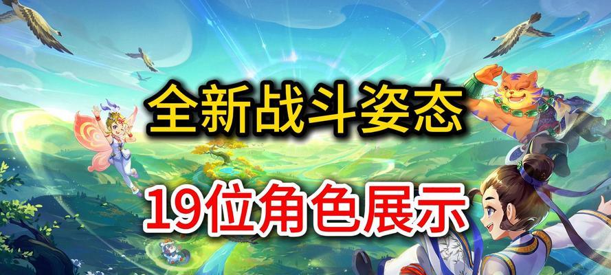 梦幻西游专属技能特效如何获取？获取特效的条件是什么？-第3张图片-百团游戏