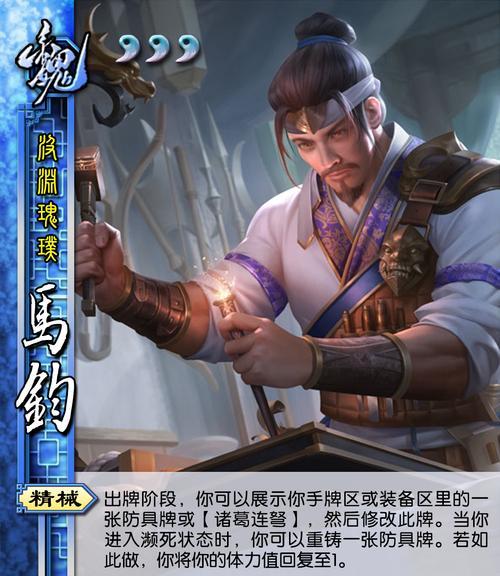 三国杀桌游中马的计算方式是什么？马的规则如何理解？-第2张图片-百团游戏
