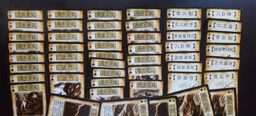 三国杀桌游中马的计算方式是什么？马的规则如何理解？-第3张图片-百团游戏