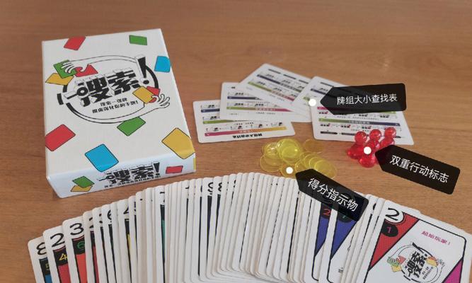 平桥桌游热门推荐手游有哪些？如何选择适合自己的桌游手游？-第3张图片-百团游戏
