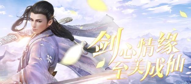 哪些手游最接近修仙游戏体验？它们各自的特点是什么？-第3张图片-百团游戏