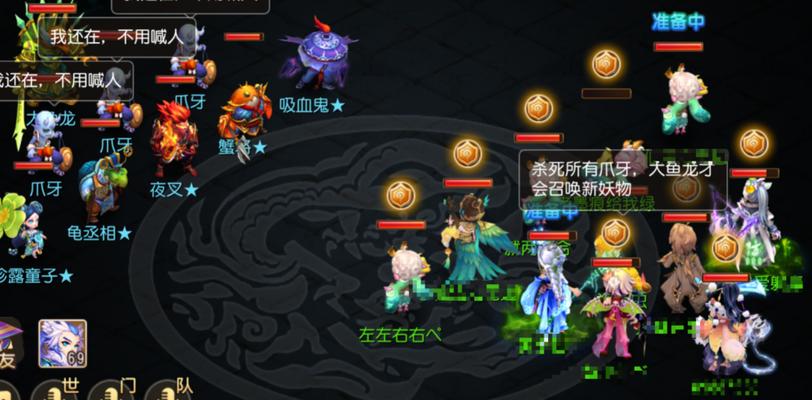 封妖任务中怪物如何封印？有哪些技巧？-第1张图片-百团游戏