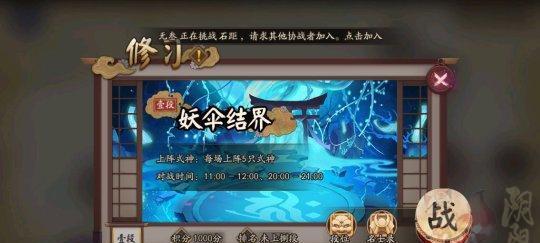 封妖任务中怪物如何封印？有哪些技巧？-第3张图片-百团游戏