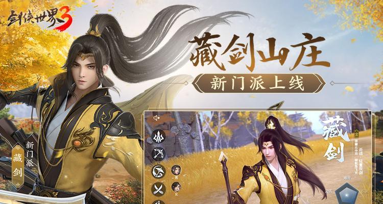 男生适合的游记类手游推荐？-第1张图片-百团游戏