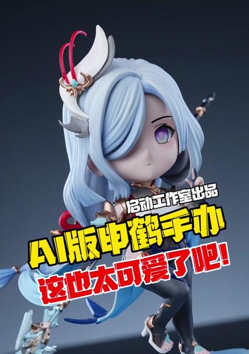 原神正版手办哪里有售？购买时应注意哪些事项？-第3张图片-百团游戏