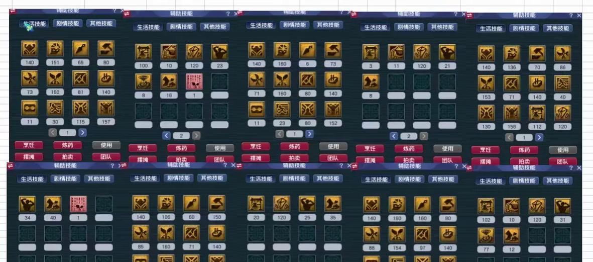 梦幻西游快速开单技巧有哪些？-第1张图片-百团游戏