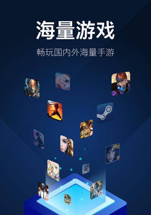 哪个变速软件适合手游游戏？-第3张图片-百团游戏