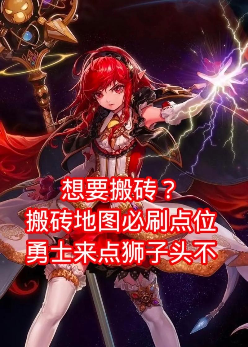 dnf手游的含义是什么？dnf手游代表什么？-第3张图片-百团游戏