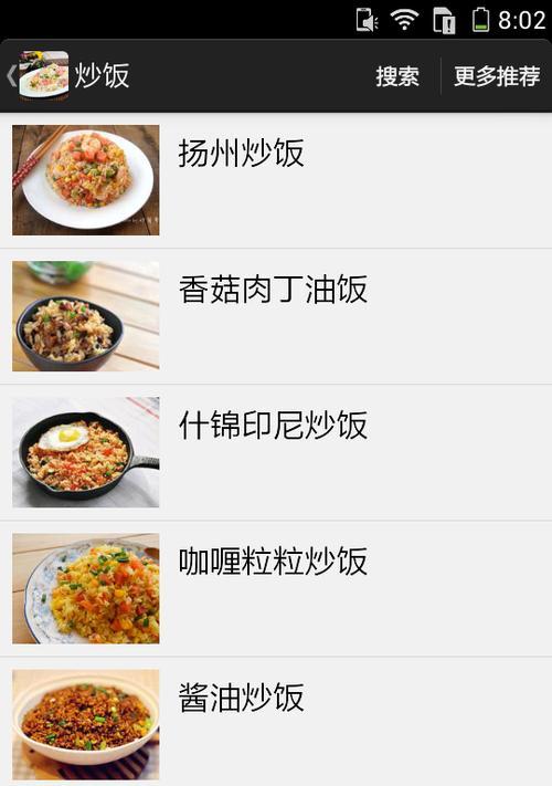 我的世界食谱使用方法是什么？如何制作食谱中的物品？-第2张图片-百团游戏