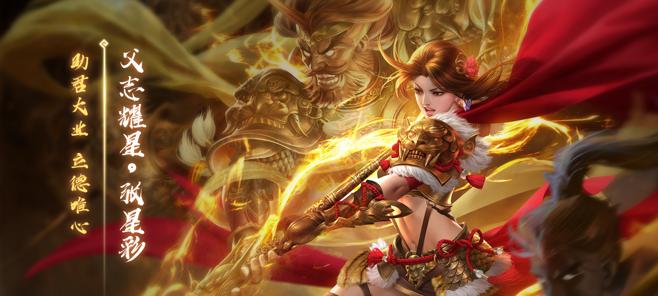 三国杀清明皮肤如何获取？有特殊要求吗？-第1张图片-百团游戏