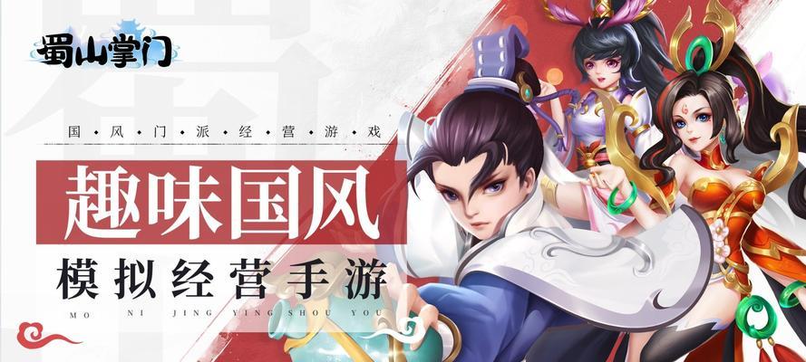 问道中御宝仙术怎么获得？获取方法有哪些？-第3张图片-百团游戏