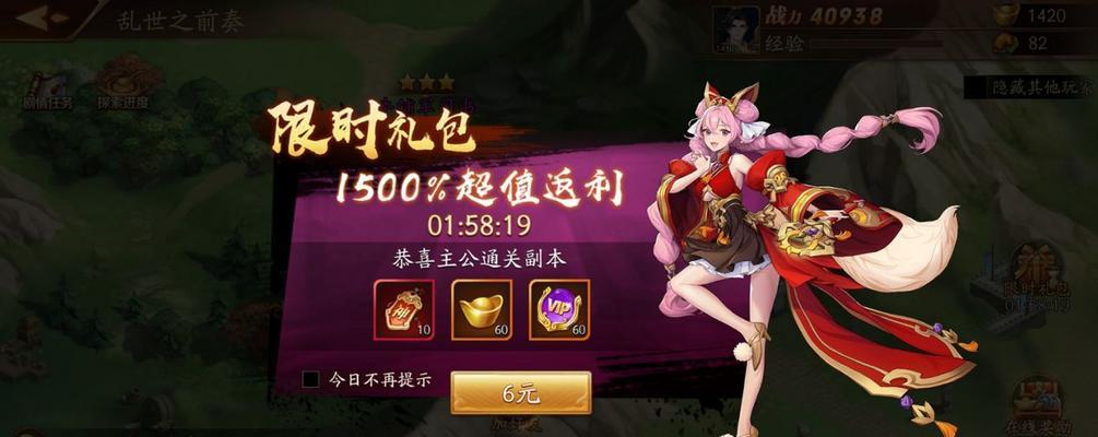 问道中御宝仙术怎么获得？获取方法有哪些？-第2张图片-百团游戏