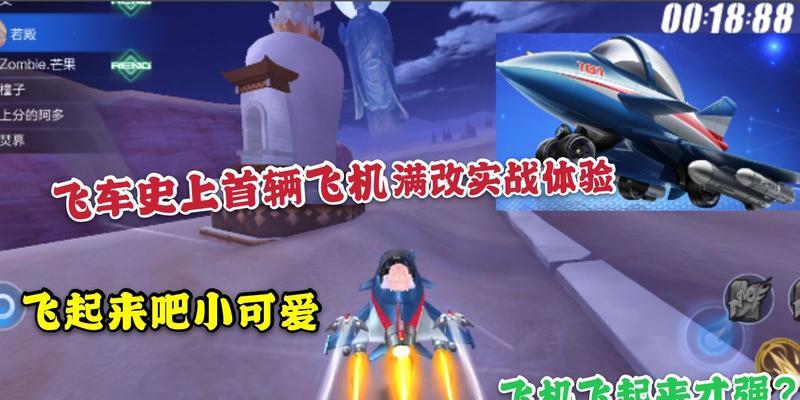 手游飞机游戏体验差的原因是什么？如何改善？-第3张图片-百团游戏