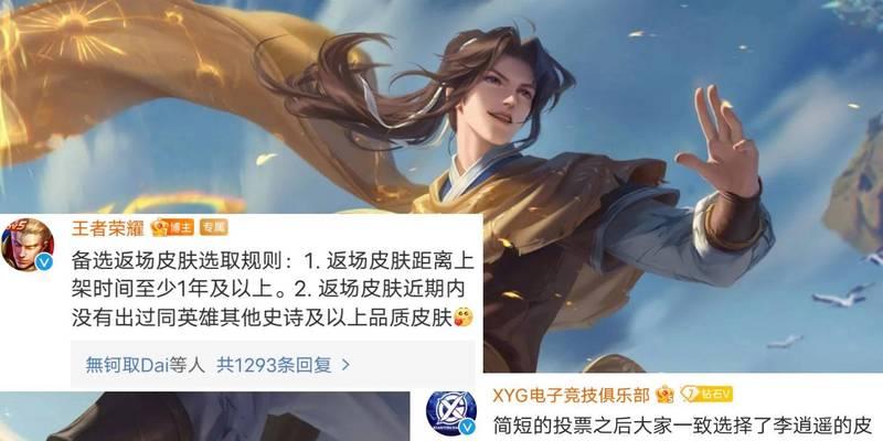 王者荣耀gok是什么？这个术语在游戏中的含义是什么？-第1张图片-百团游戏