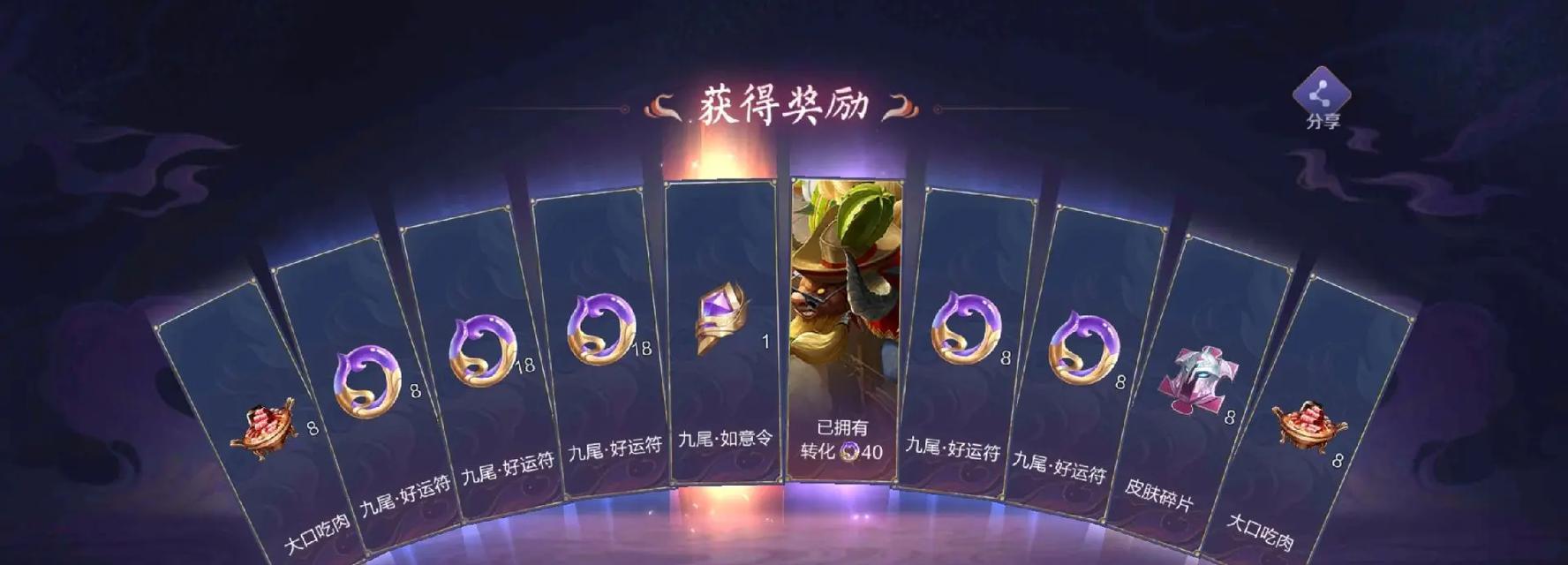 王者荣耀gok是什么？这个术语在游戏中的含义是什么？-第2张图片-百团游戏