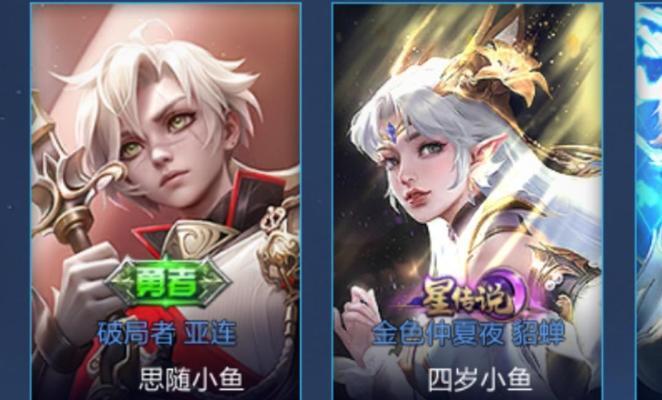 王者荣耀恋人标识含义是什么？-第1张图片-百团游戏