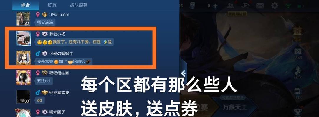 葡萄游戏厅玩王者荣耀有哪些注意事项？-第3张图片-百团游戏
