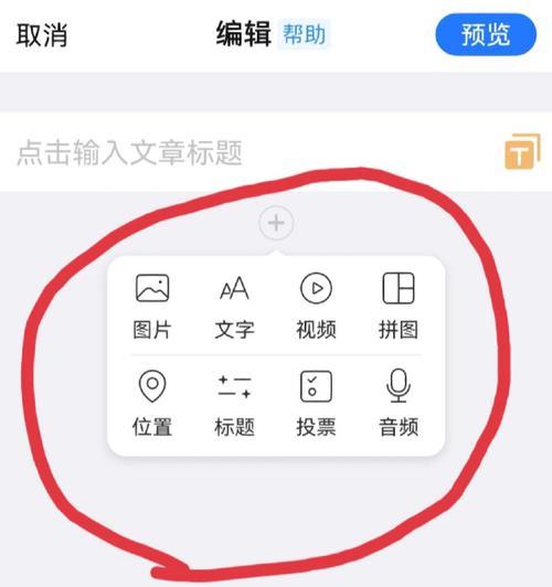 问道中消费抵扣无法取消怎么办？-第1张图片-百团游戏