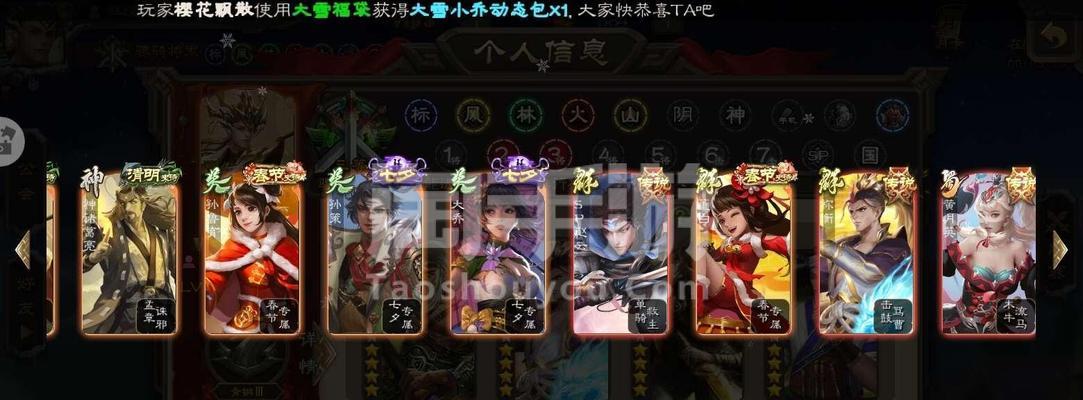 三国杀账号未换绑如何登录？有哪些方法？-第1张图片-百团游戏