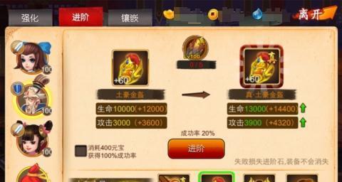 梦幻西游中出师需要达到多少级？出师后有什么好处？-第1张图片-百团游戏