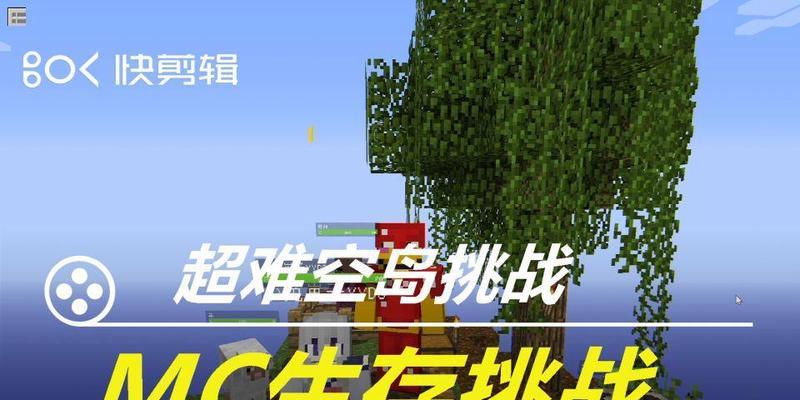 我的世界末影龙击败后如何继续？-第3张图片-百团游戏