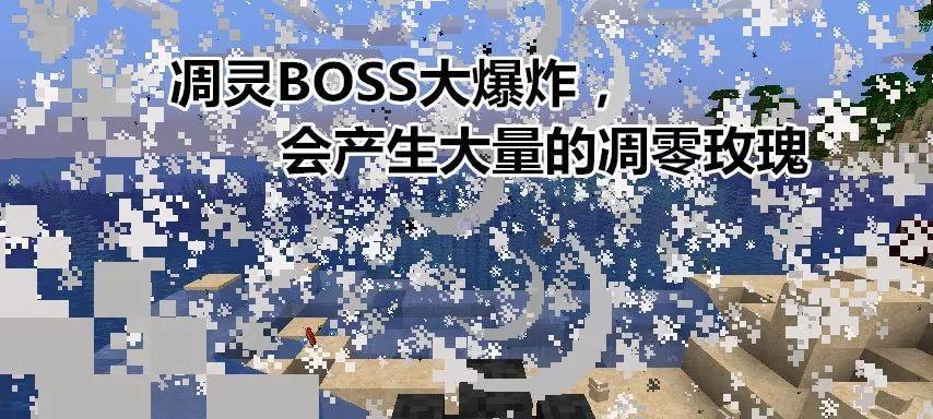 我的世界大量种植玫瑰的方法？如何快速获得玫瑰？-第1张图片-百团游戏