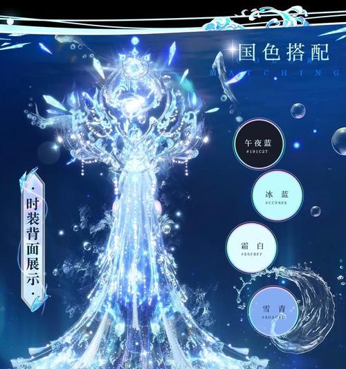 手游要出的职业皮肤有哪些？这些皮肤的特色是什么？-第3张图片-百团游戏