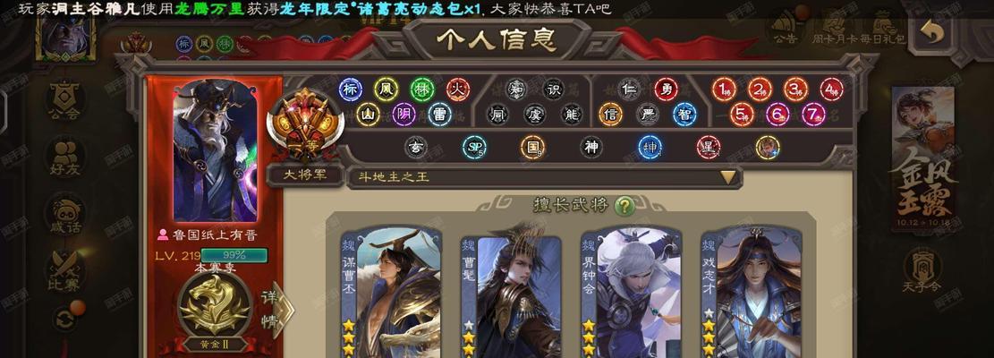三国杀账号为何有的价格异常低廉？-第2张图片-百团游戏