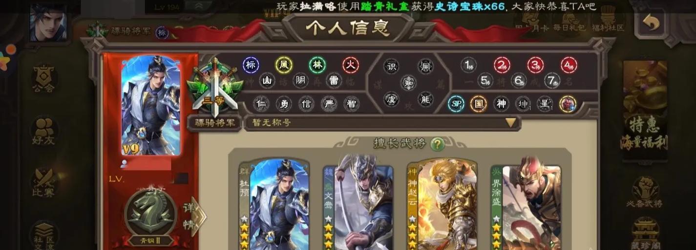 三国杀账号为何有的价格异常低廉？-第1张图片-百团游戏
