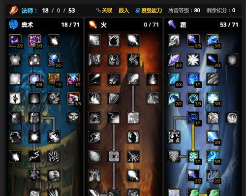 魔兽世界4级撕咬宝宝打法？如何有效对抗？-第3张图片-百团游戏