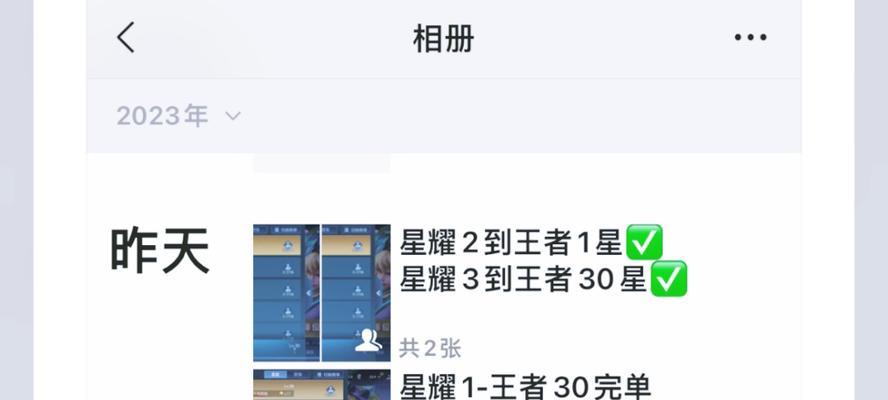王者荣耀诚信条件具体是什么？-第3张图片-百团游戏