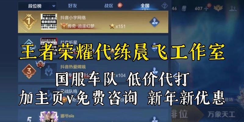 王者荣耀诚信条件具体是什么？-第2张图片-百团游戏