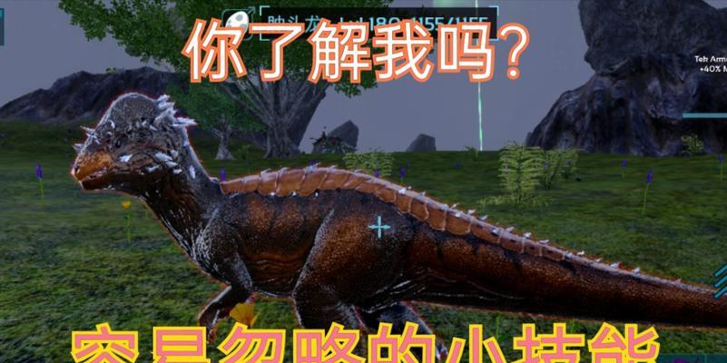 方舟手游无法驯龙怎么办？驯龙失败的原因是什么？-第1张图片-百团游戏