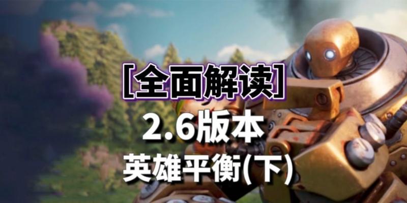 手游元素的属性有哪些？如何影响游戏平衡？-第1张图片-百团游戏