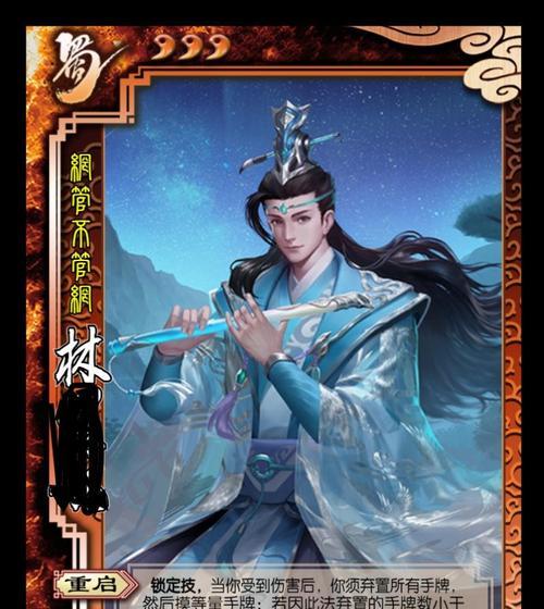 三国杀游戏无法结束怎么办？是否需要重启游戏？-第2张图片-百团游戏